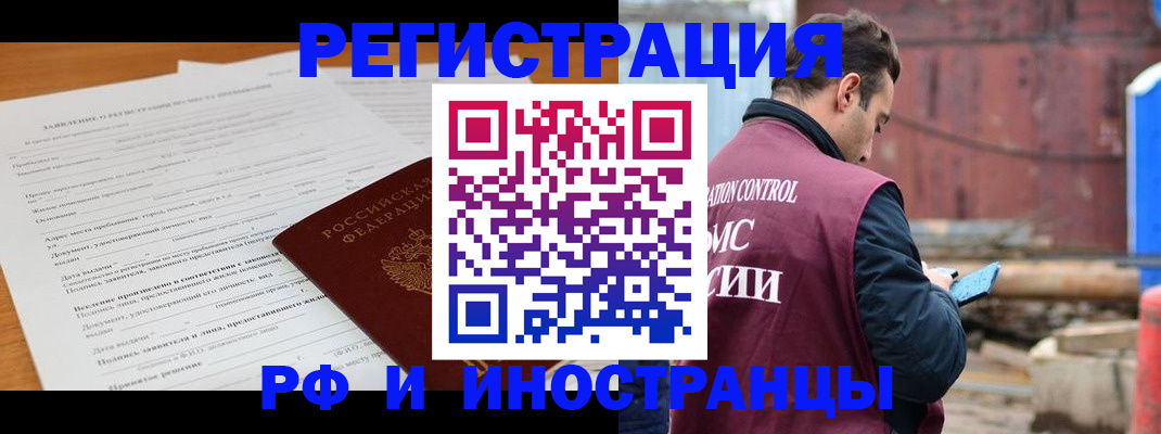 регистрация для дет. сада в Кореновске